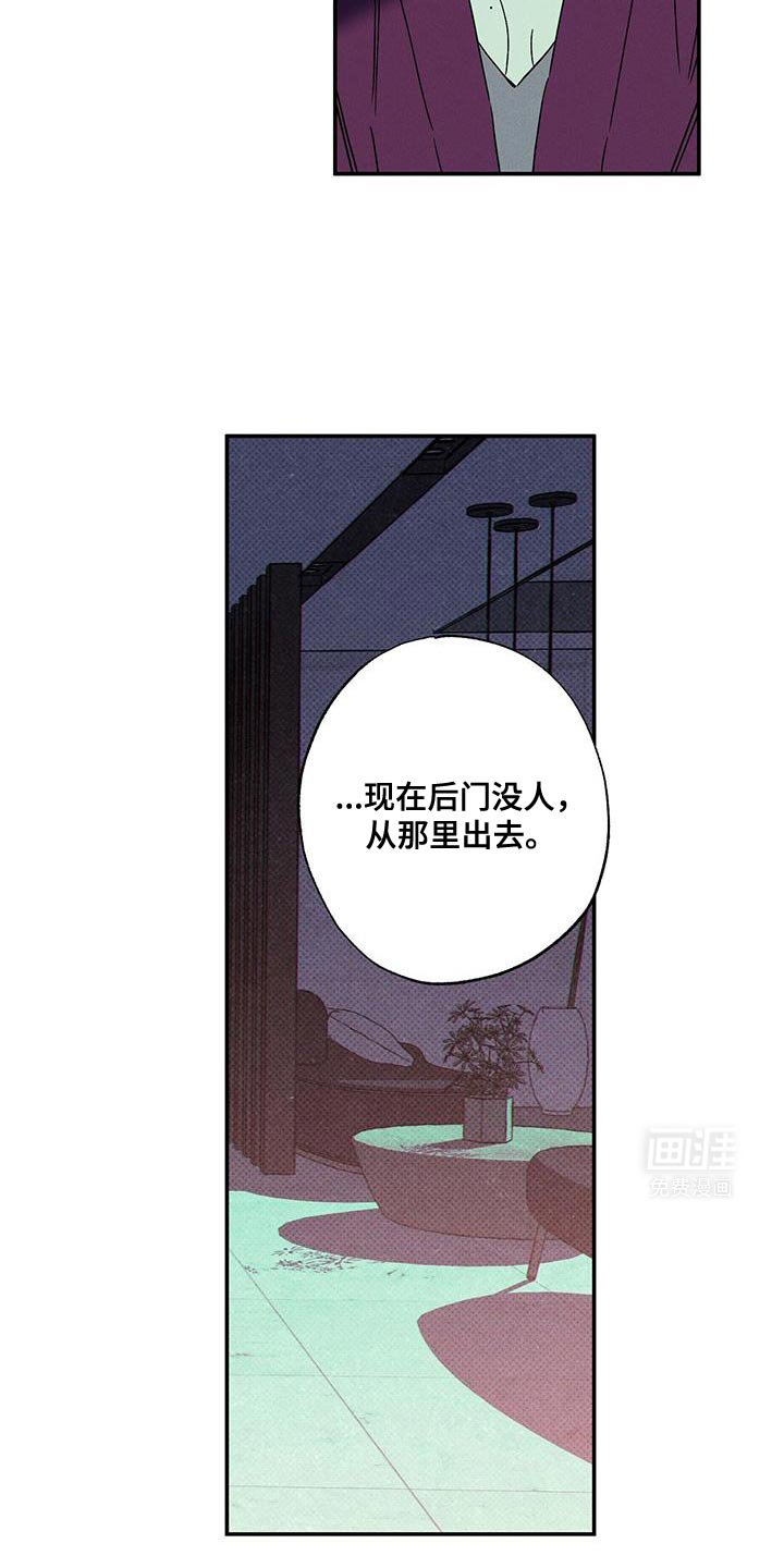 第87章：【第二季】已经后悔过无数次了