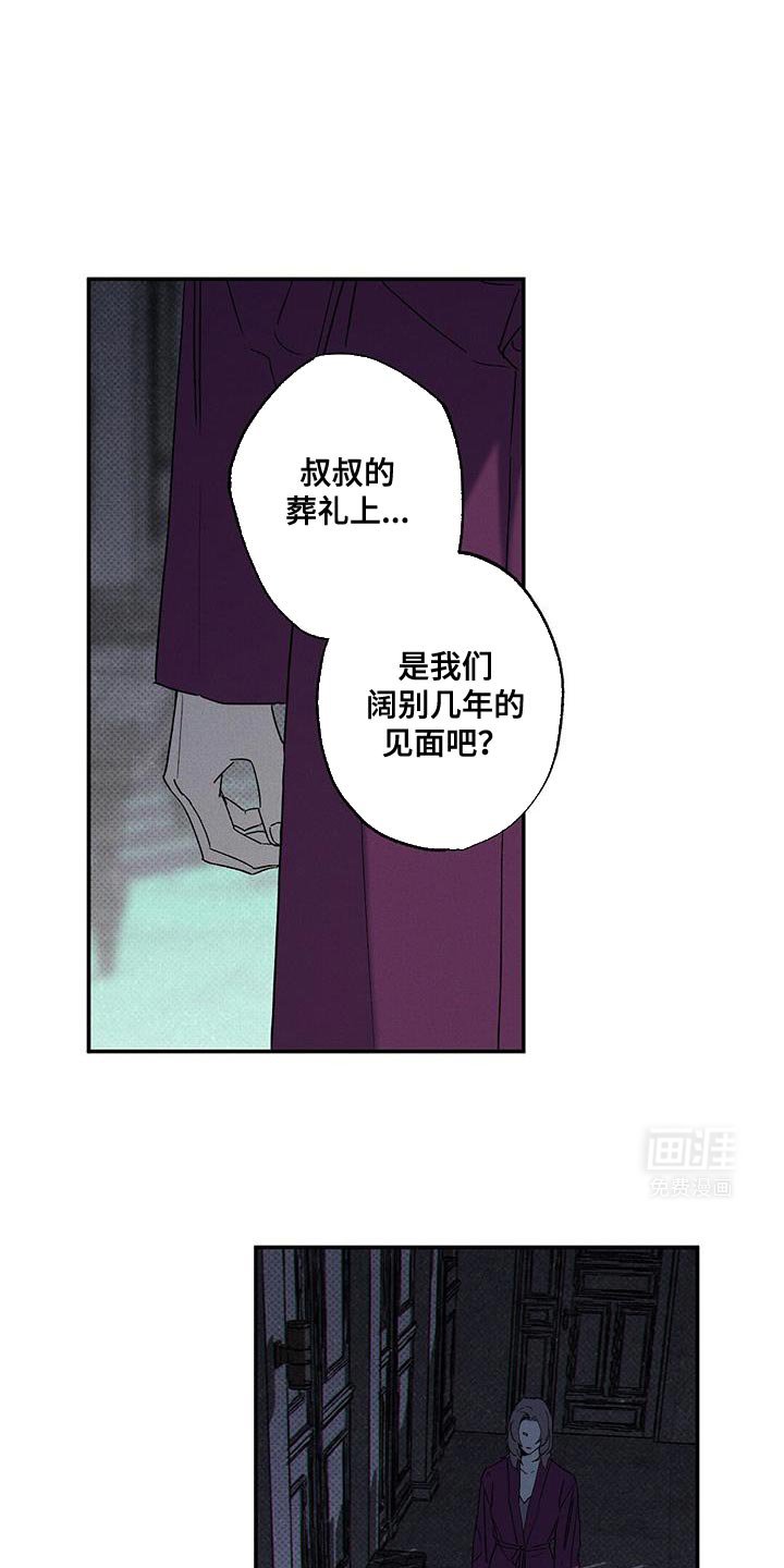 第87章：【第二季】已经后悔过无数次了