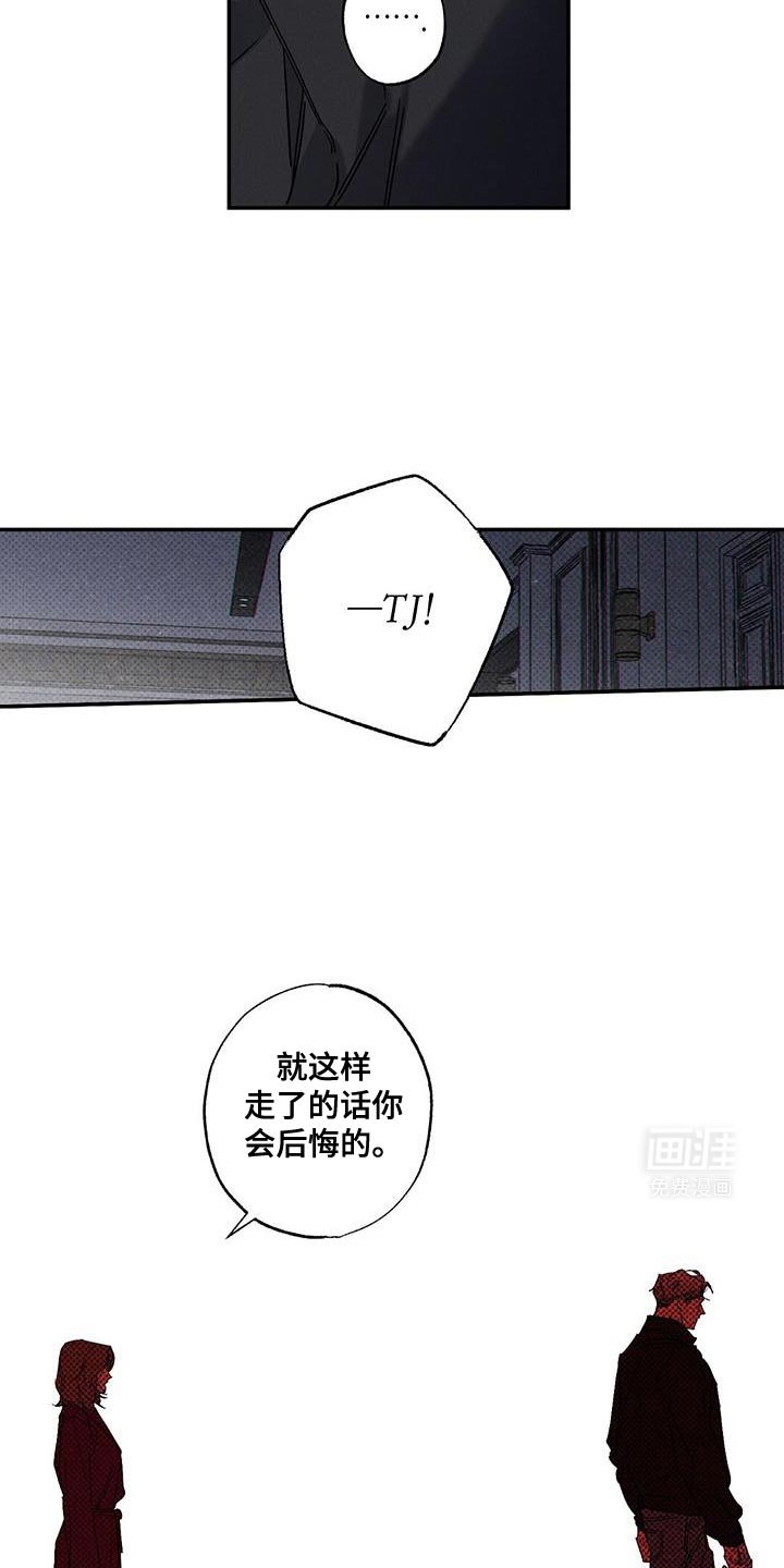 第87章：【第二季】已经后悔过无数次了