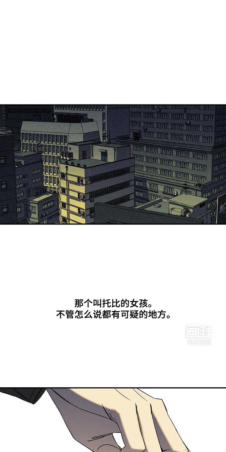 第88章：【第二季】我们的结局