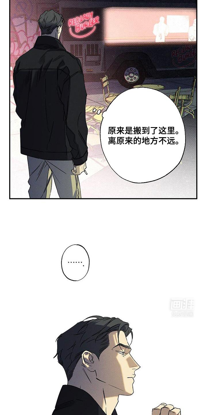 第88章：【第二季】我们的结局