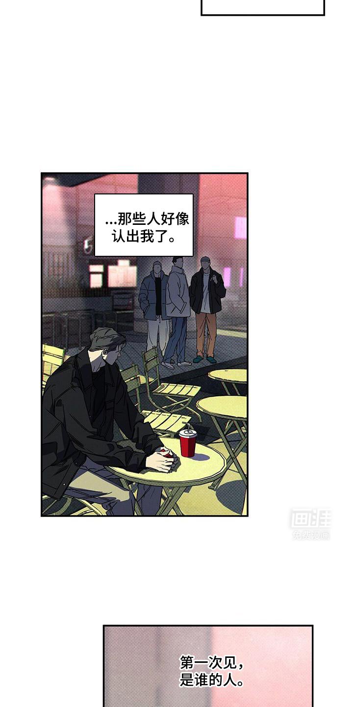 第88章：【第二季】我们的结局