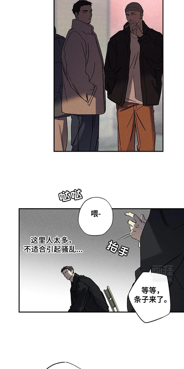 第88章：【第二季】我们的结局