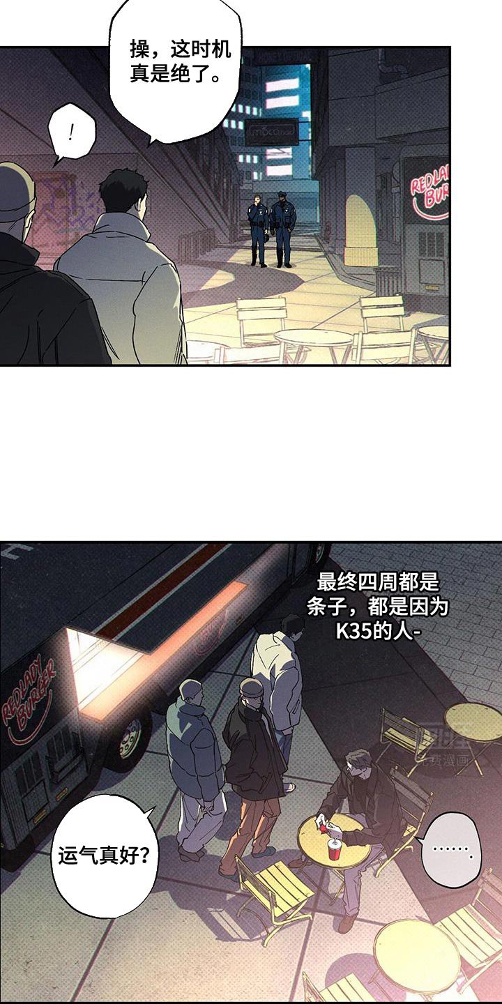 第88章：【第二季】我们的结局
