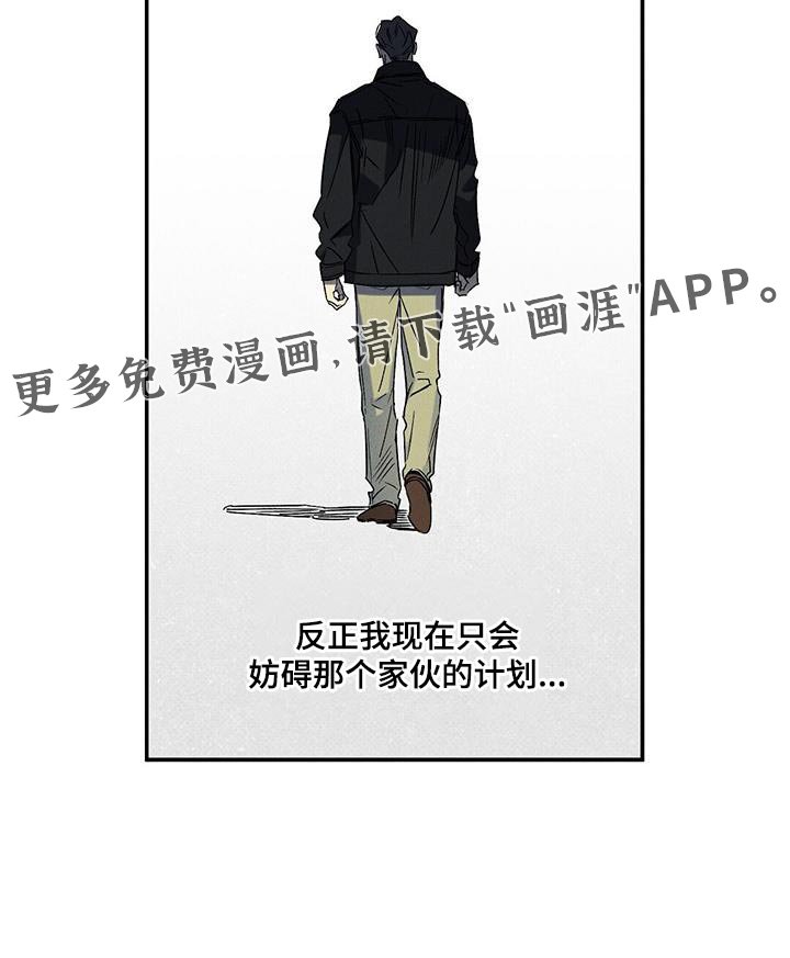 第88章：【第二季】我们的结局