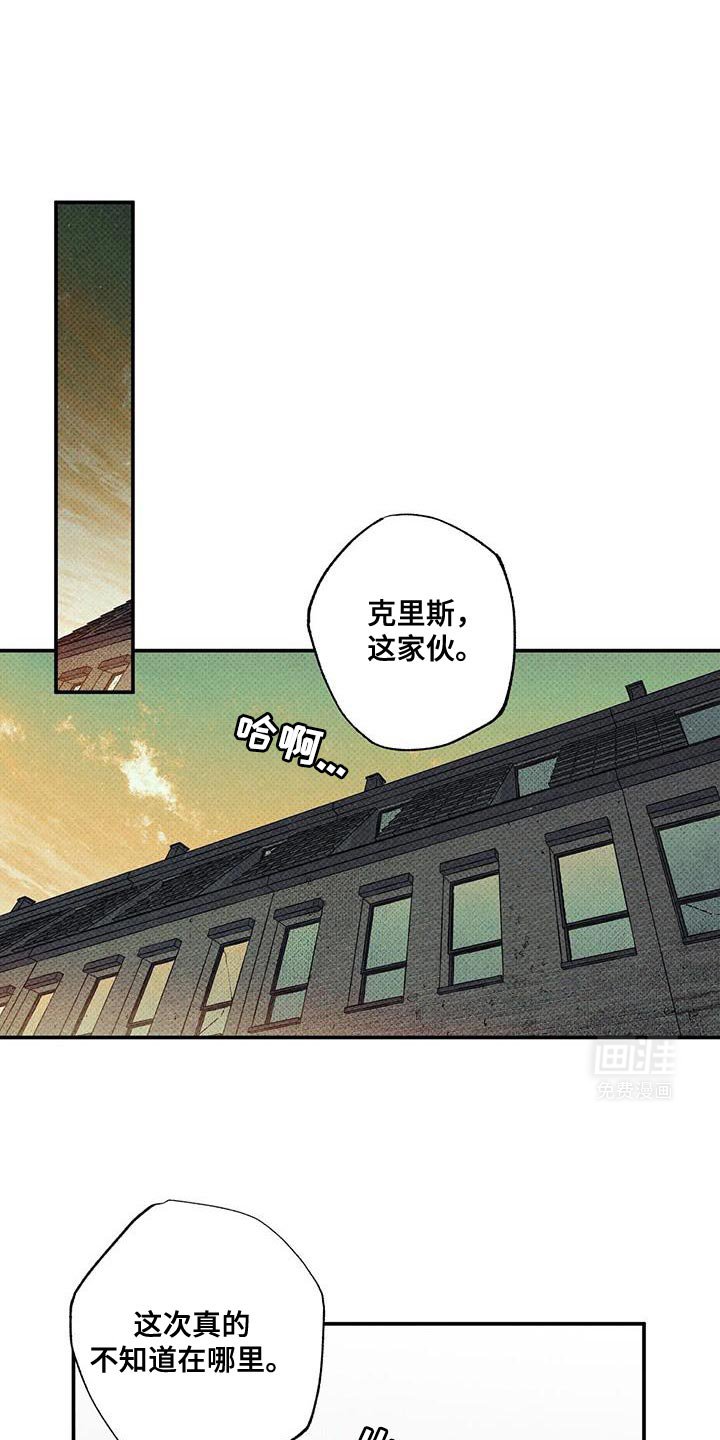 第89章：【第二季】杂念好像都消失了
