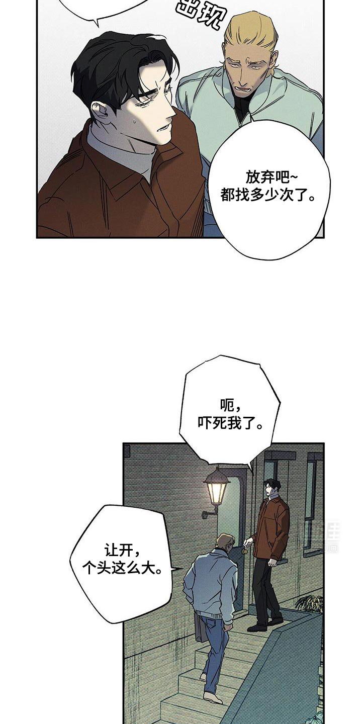 第89章：【第二季】杂念好像都消失了