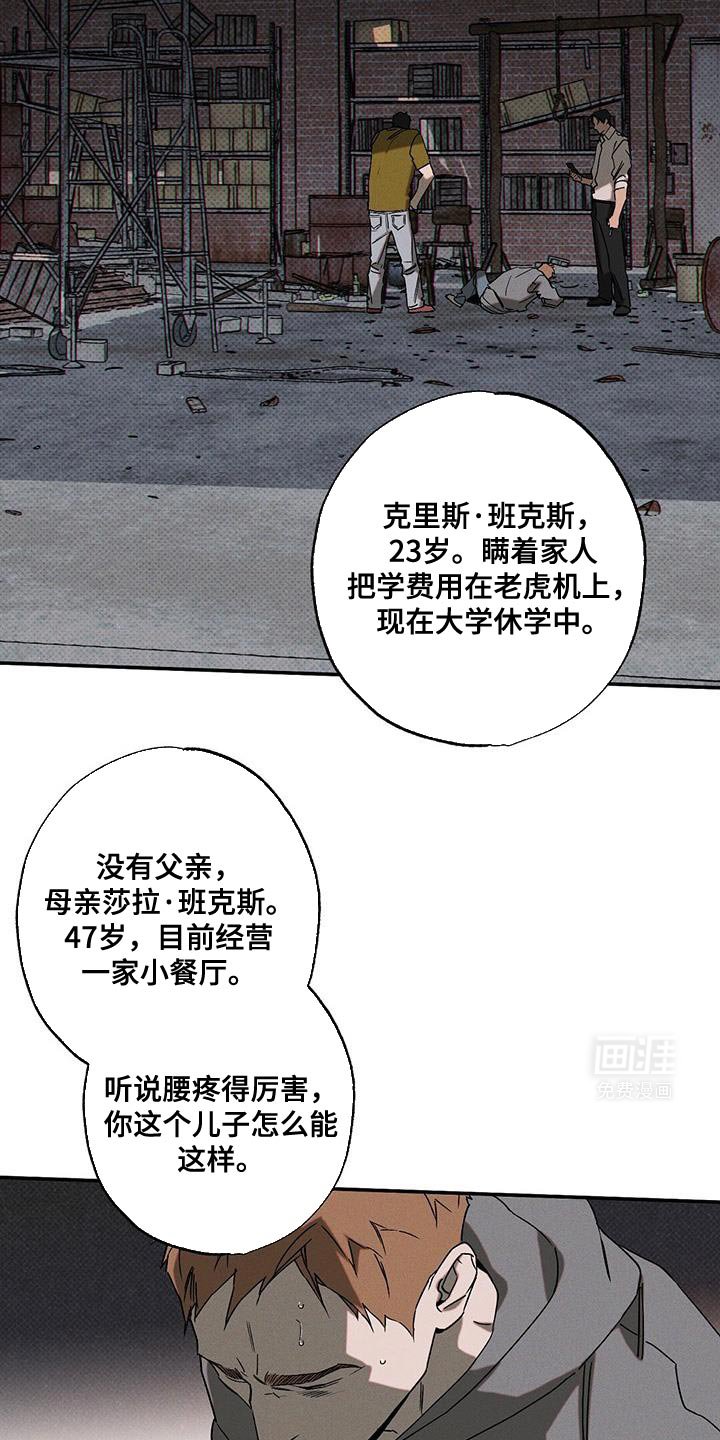 第89章：【第二季】杂念好像都消失了