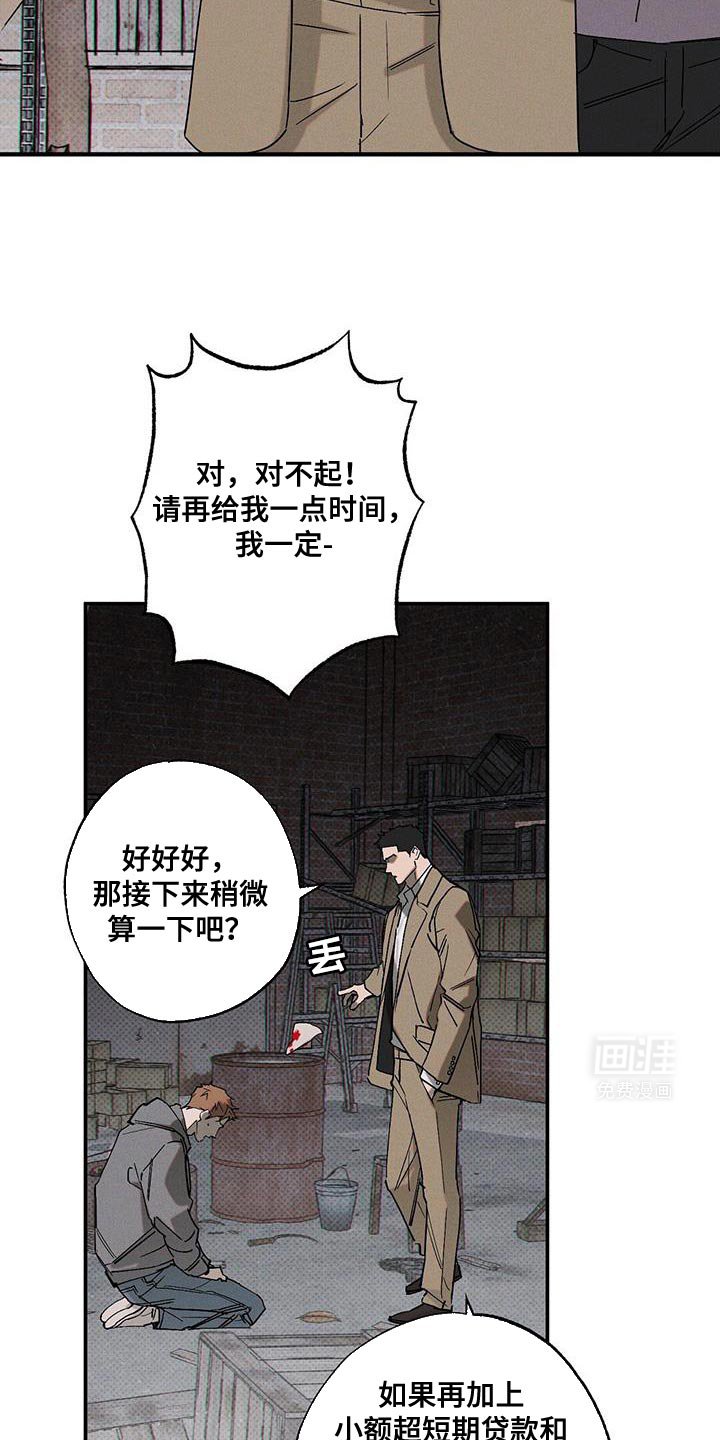 第89章：【第二季】杂念好像都消失了