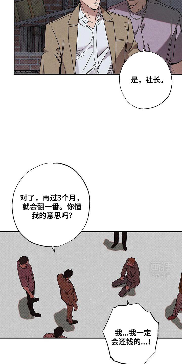 第89章：【第二季】杂念好像都消失了