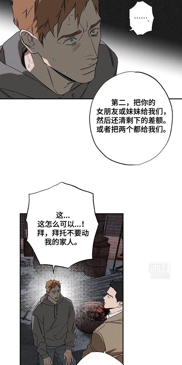 第89章：【第二季】杂念好像都消失了