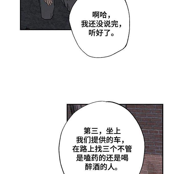 第89章：【第二季】杂念好像都消失了