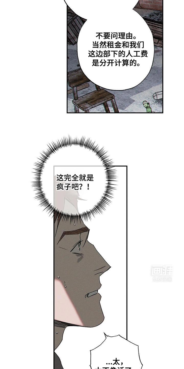 第89章：【第二季】杂念好像都消失了