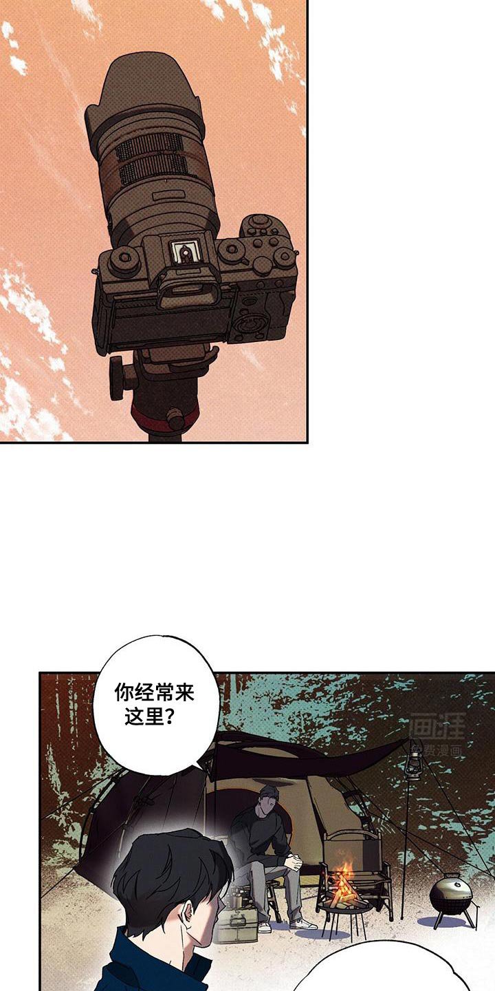 第89章：【第二季】杂念好像都消失了