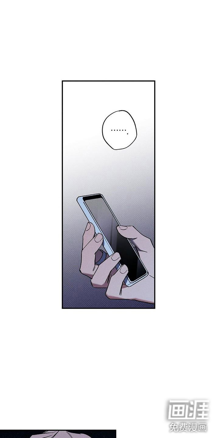 第9章：被盯上了