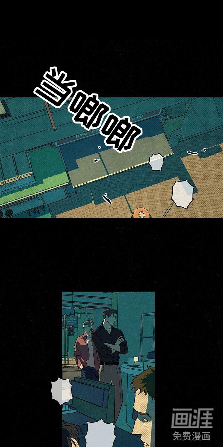 第9章：被盯上了