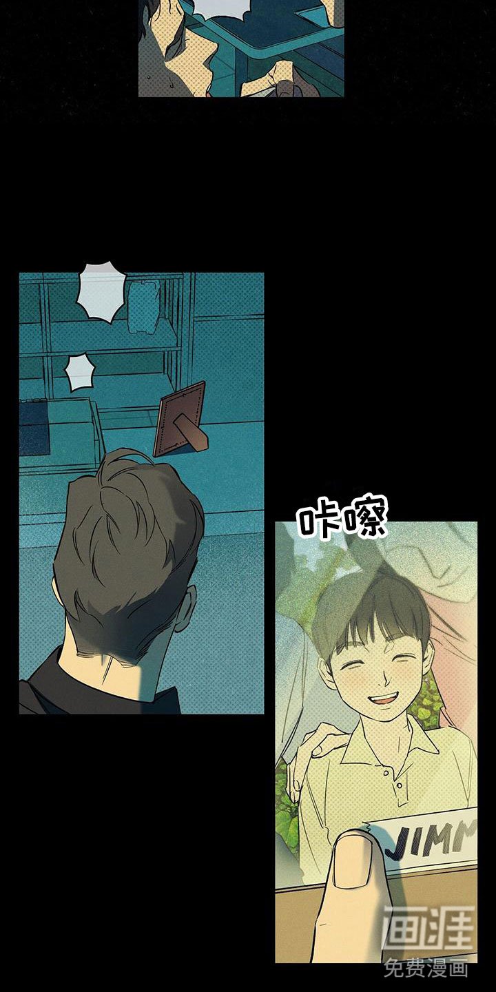 第9章：被盯上了
