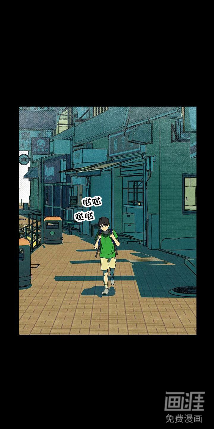 第9章：被盯上了