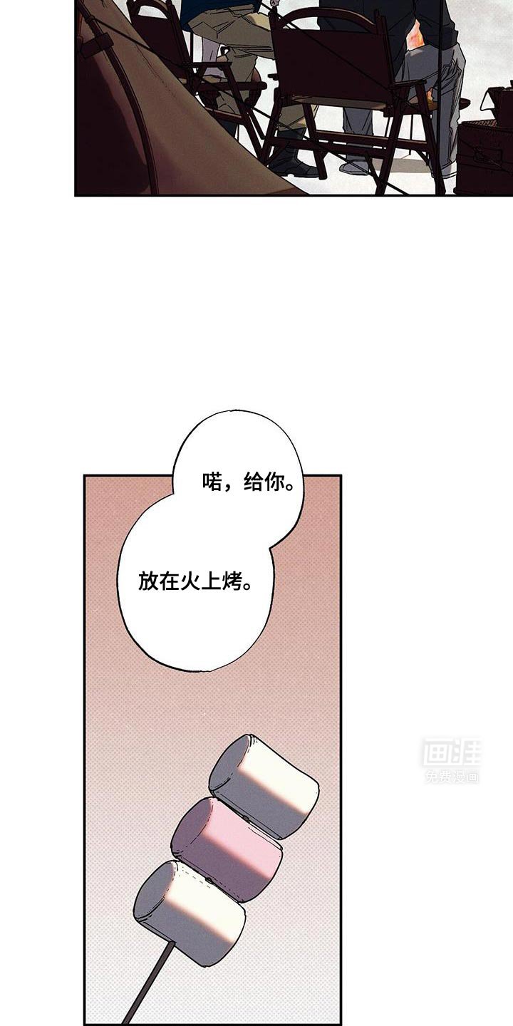第90章：【第二季】一直在等这句话