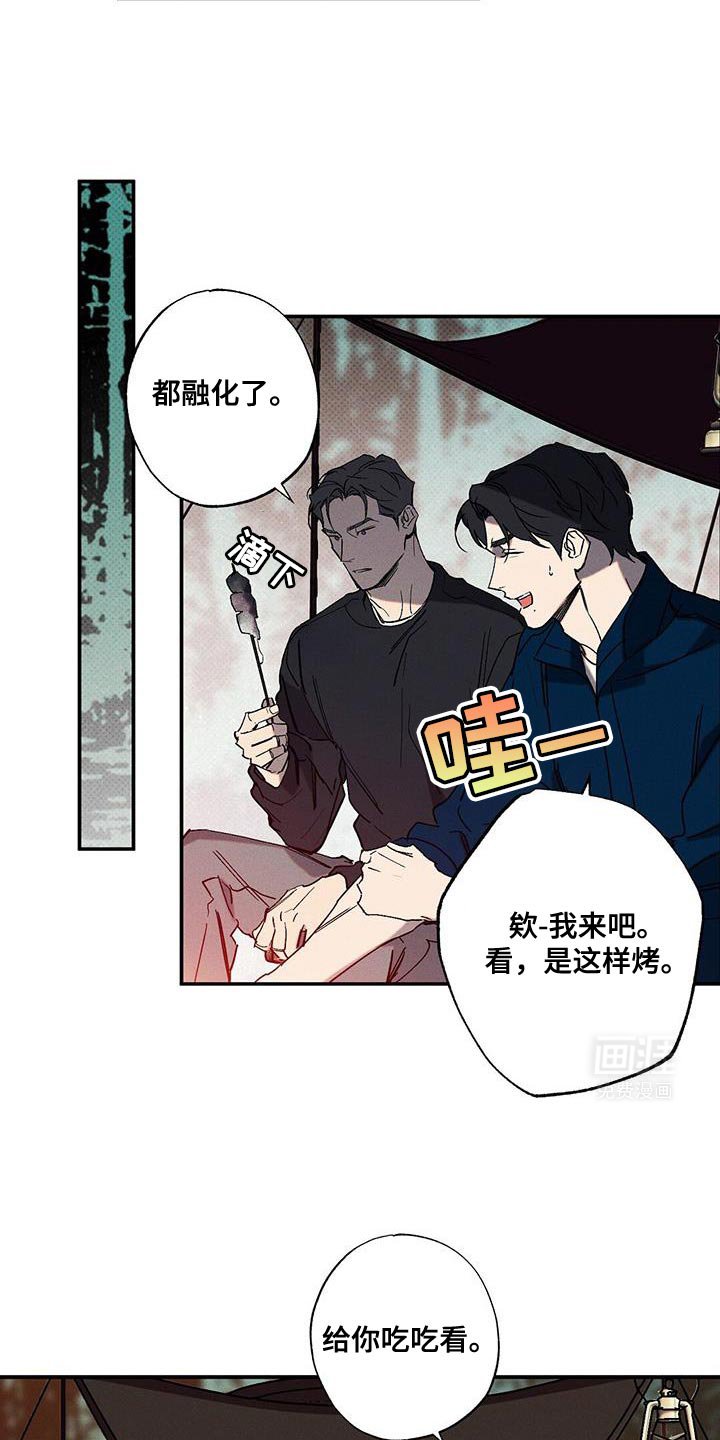 第90章：【第二季】一直在等这句话