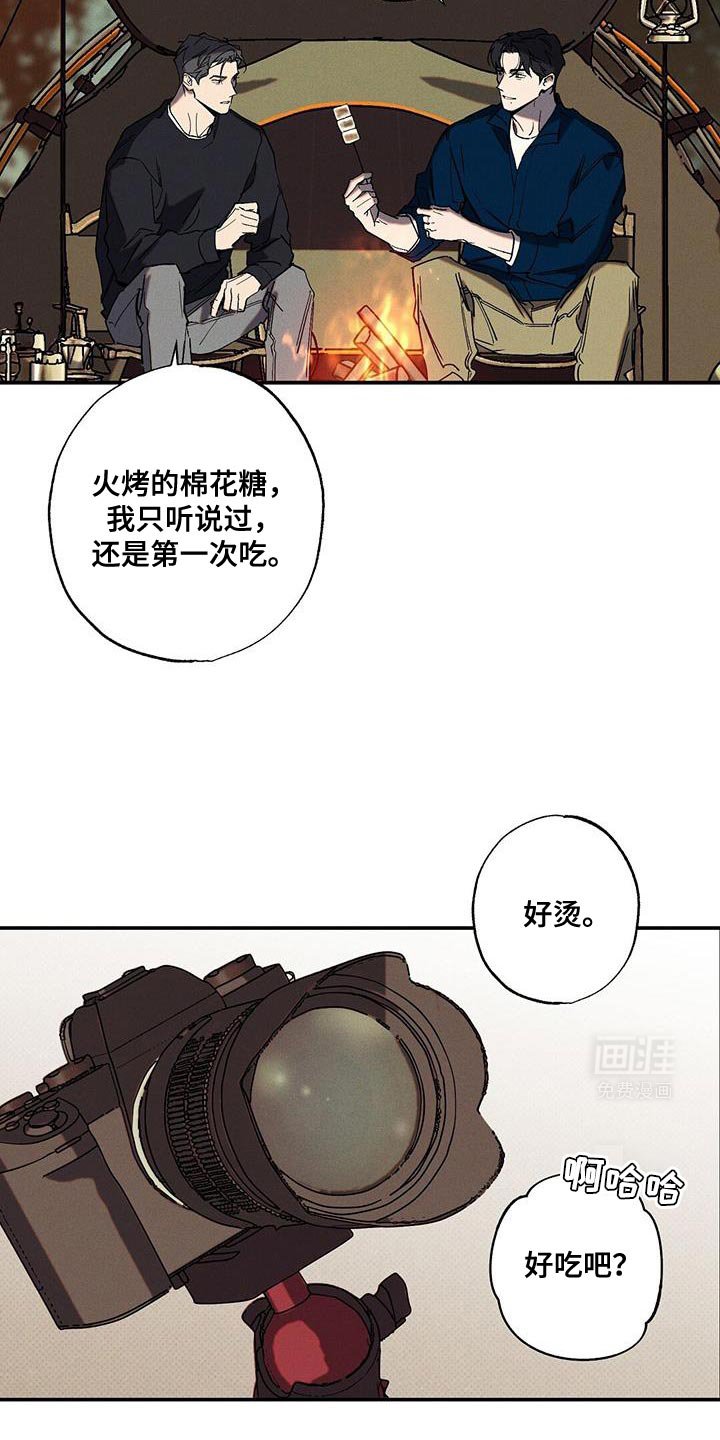 第90章：【第二季】一直在等这句话