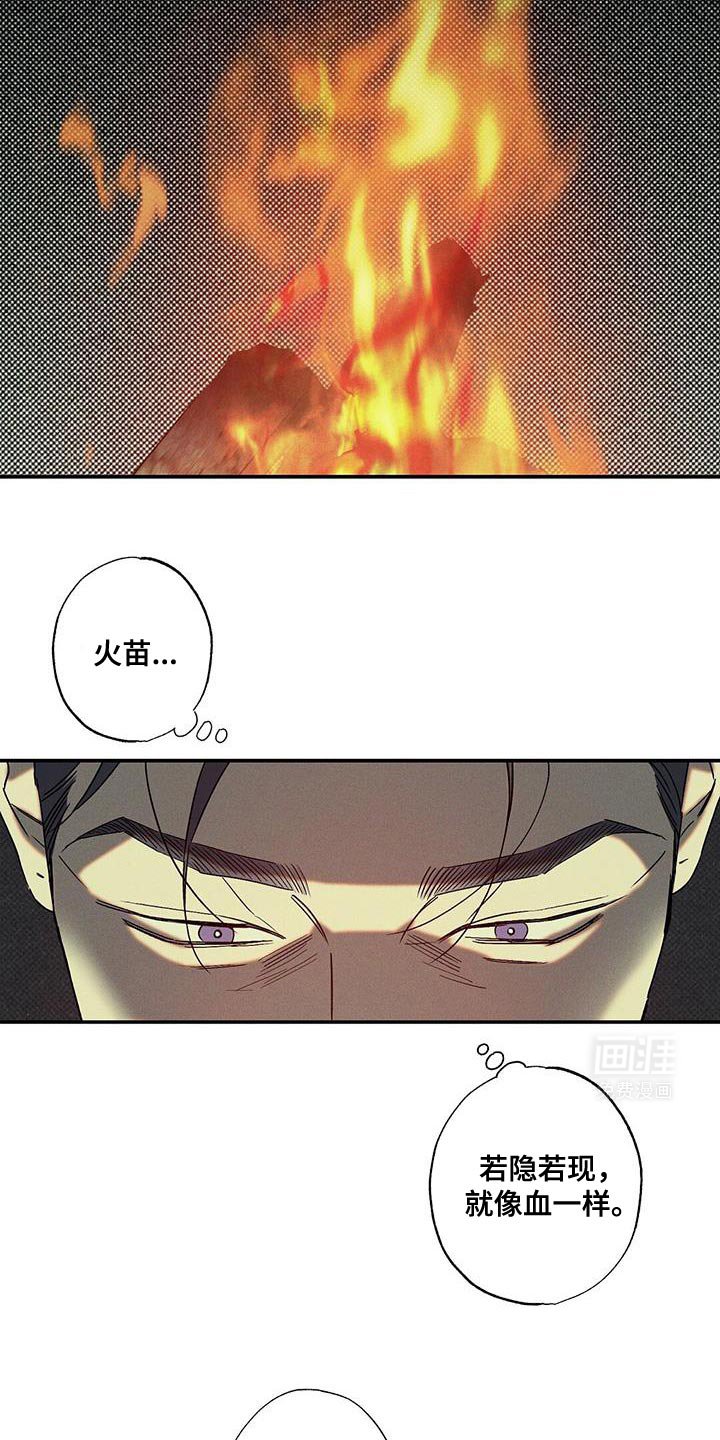 第90章：【第二季】一直在等这句话