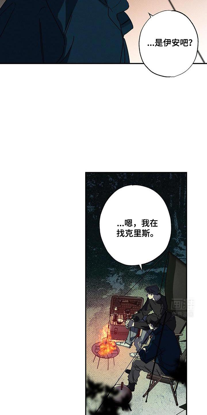 第90章：【第二季】一直在等这句话