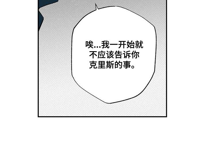 第90章：【第二季】一直在等这句话
