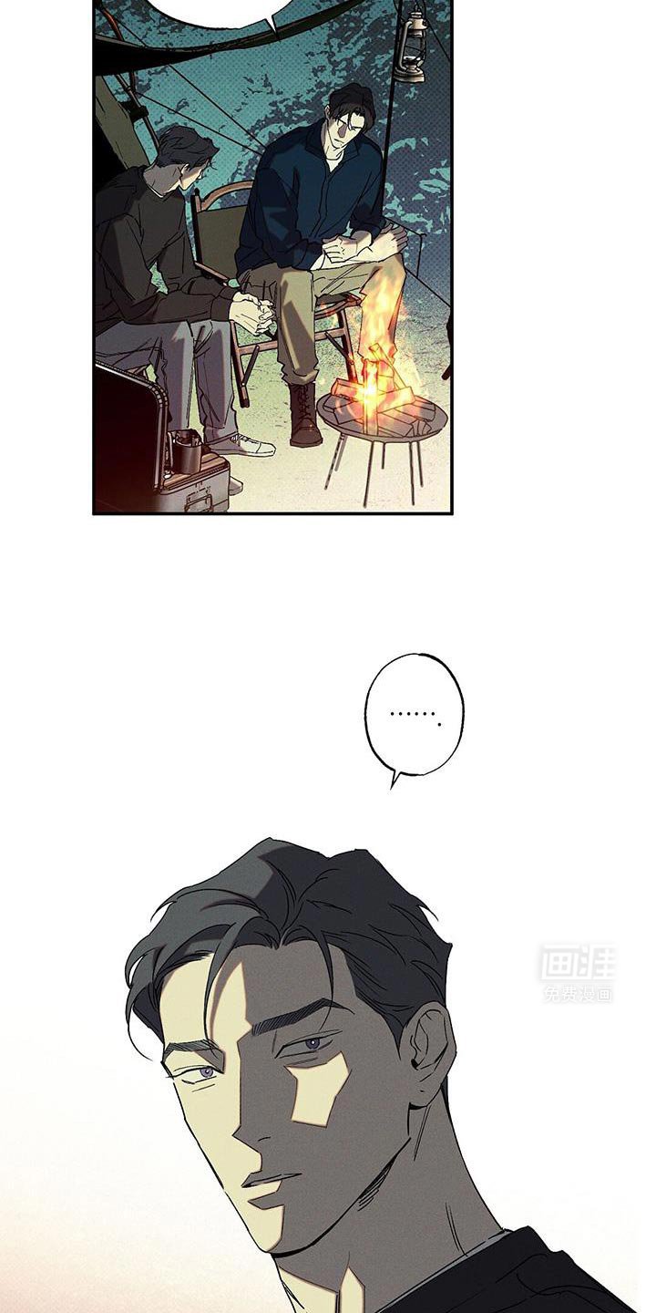 第90章：【第二季】一直在等这句话