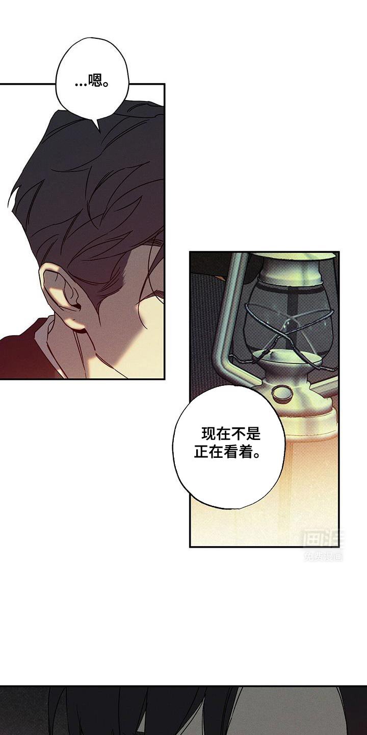 第90章：【第二季】一直在等这句话