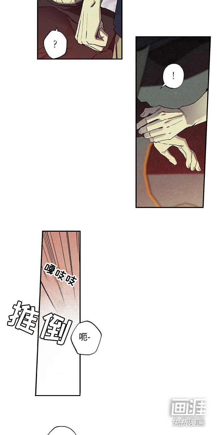 第91章：【第二季】露营