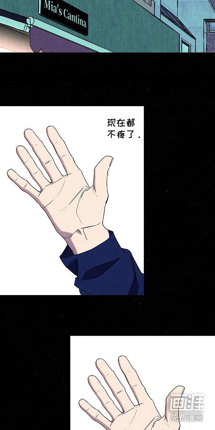 第92章：【第二季】为了他？