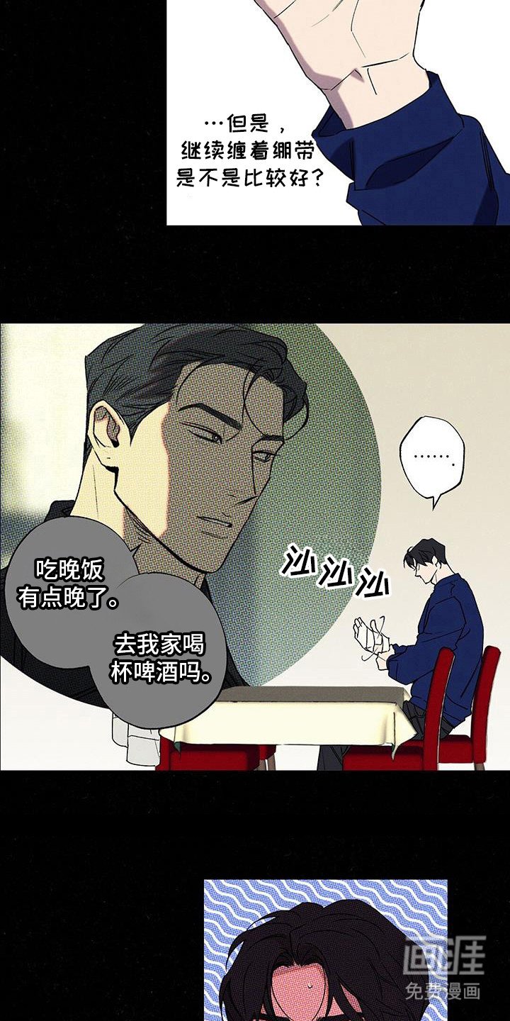 第92章：【第二季】为了他？