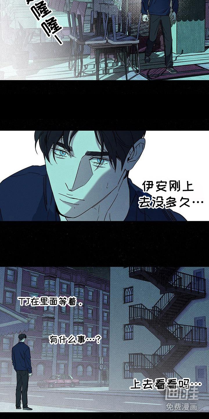 第92章：【第二季】为了他？