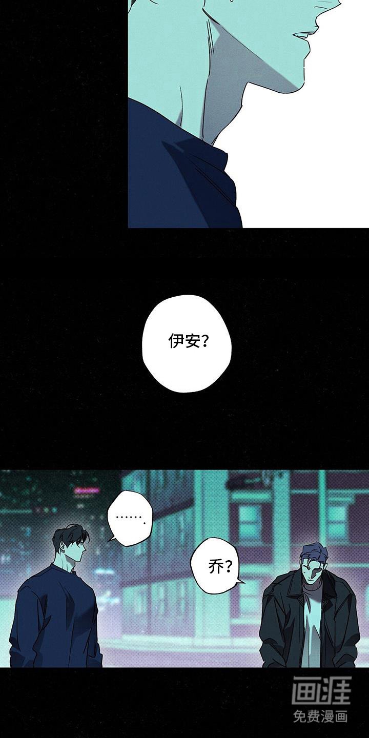 第93章：【第二季】有事