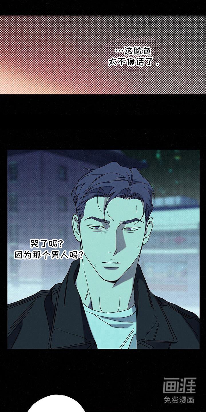 第93章：【第二季】有事