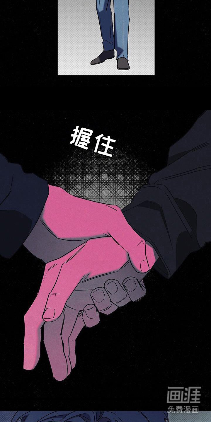 第93章：【第二季】有事