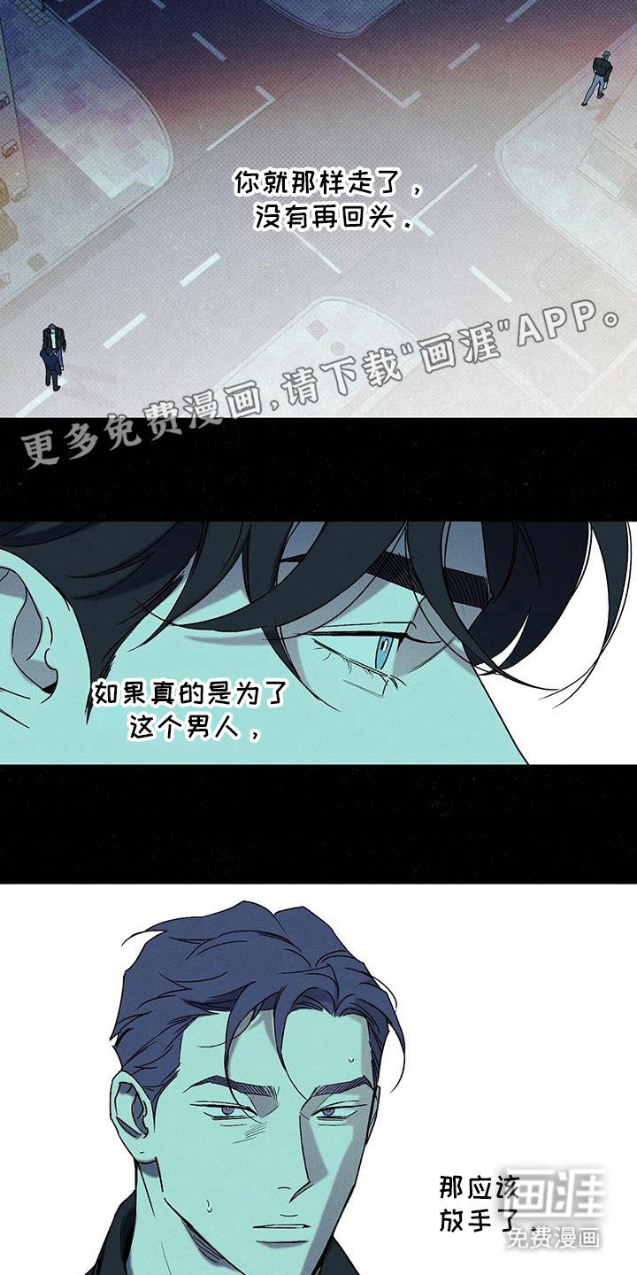 第93章：【第二季】有事