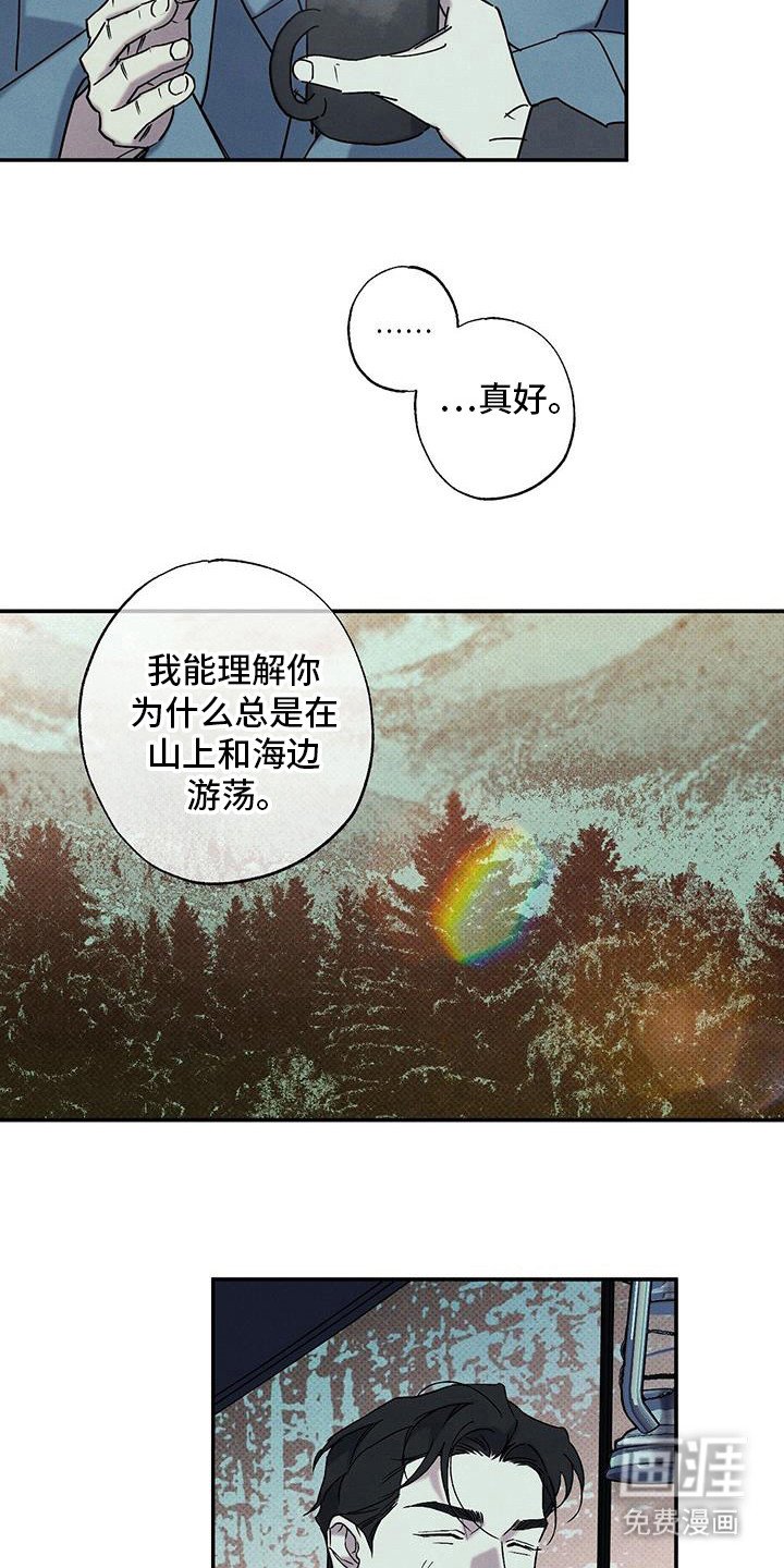 第94章：【第二季】醒了？