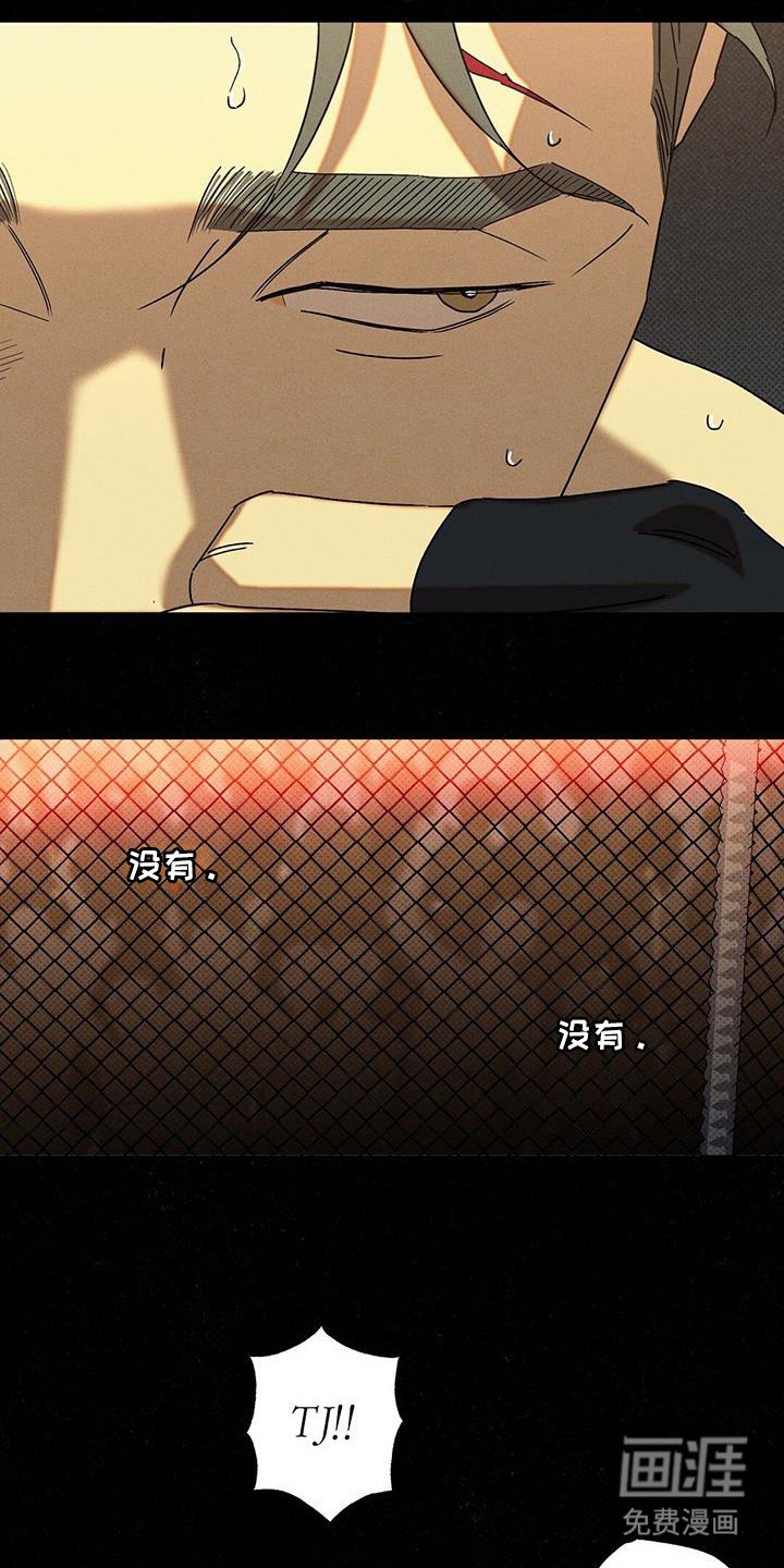 第95章：【第二季】为了女朋友