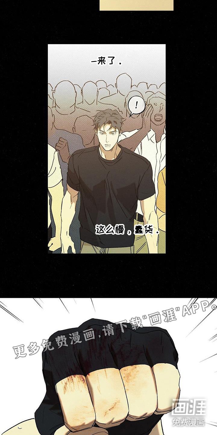 第95章：【第二季】为了女朋友