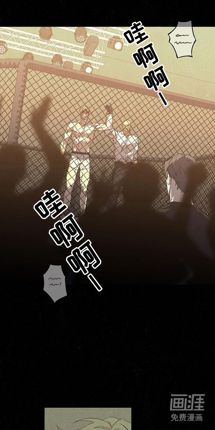 第95章：【第二季】为了女朋友
