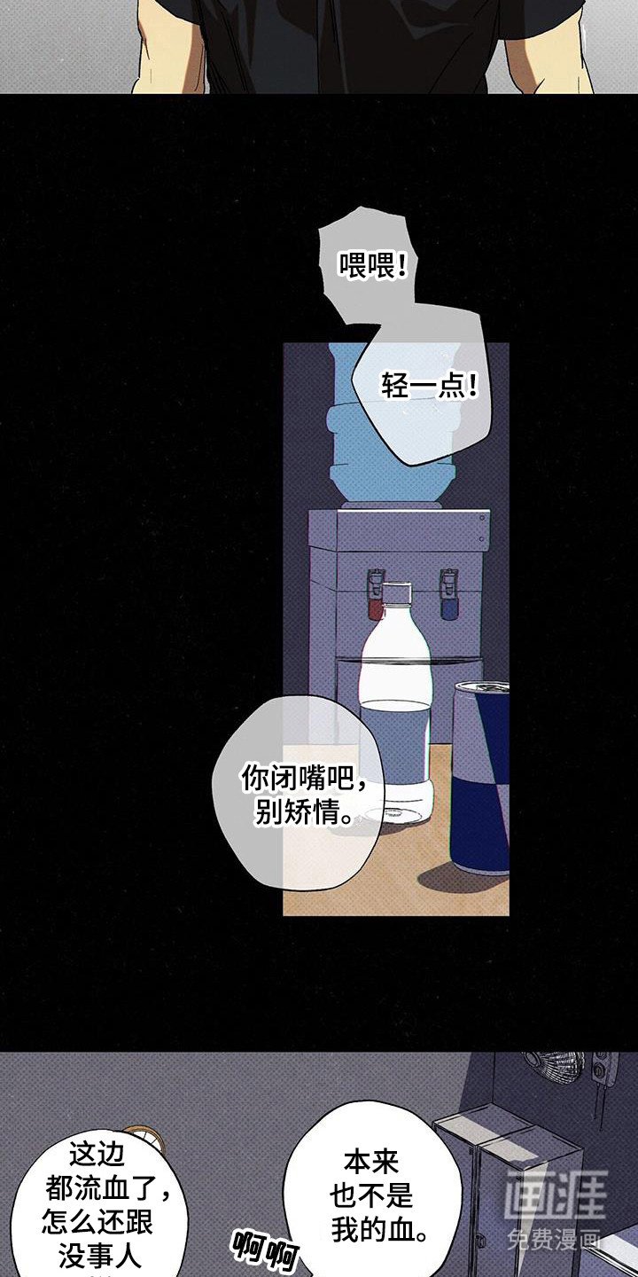 第95章：【第二季】为了女朋友