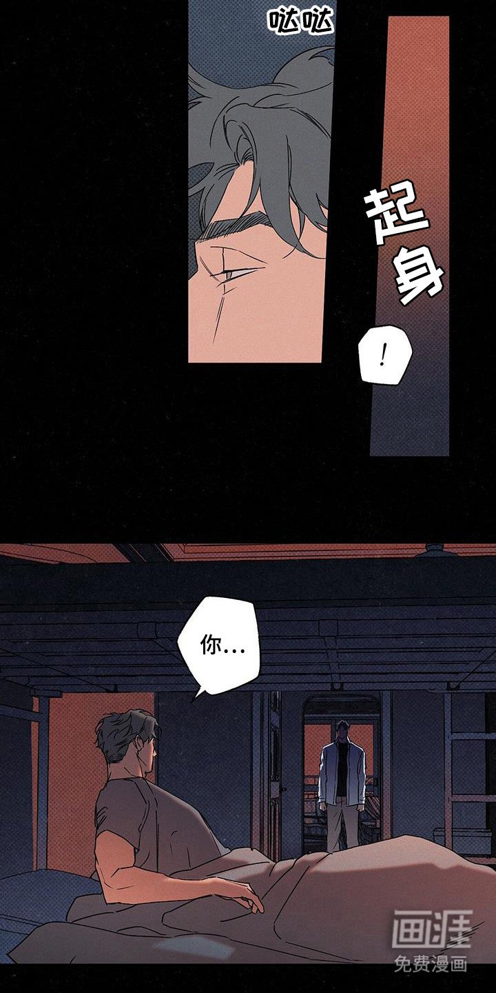 第96章：【第二季】什么情况