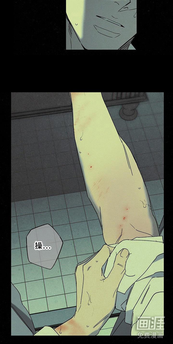 第96章：【第二季】什么情况