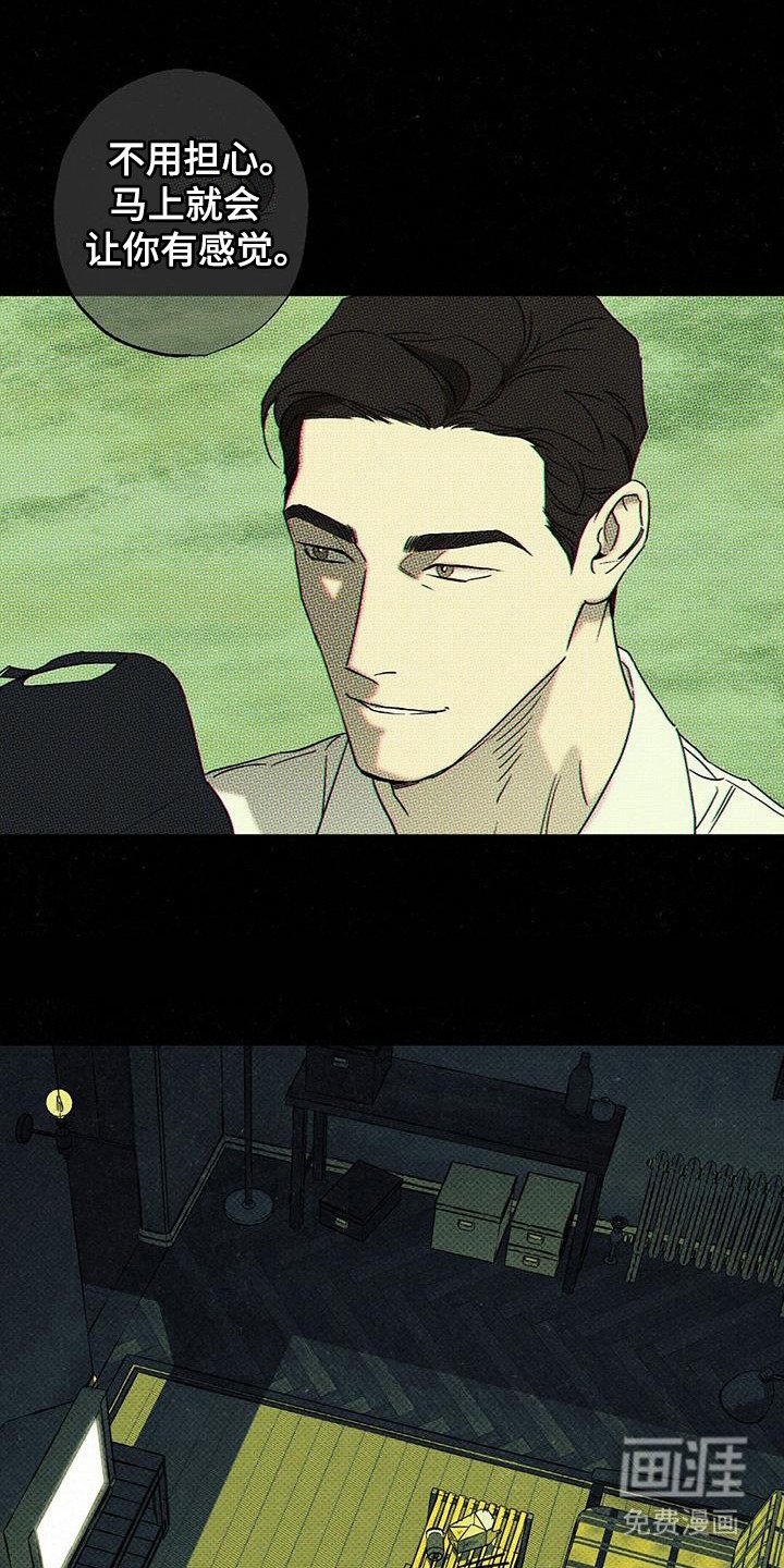第97章：【第二季】如果没有