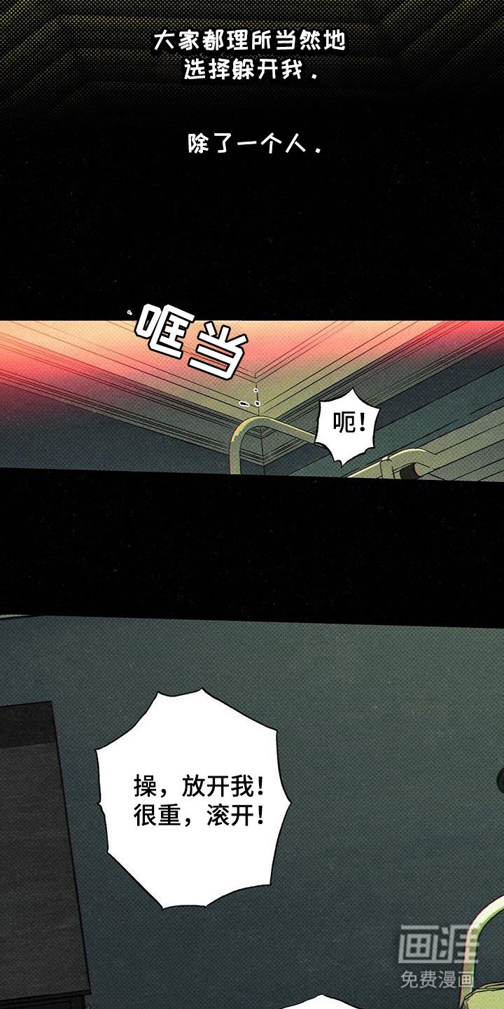 第97章：【第二季】如果没有