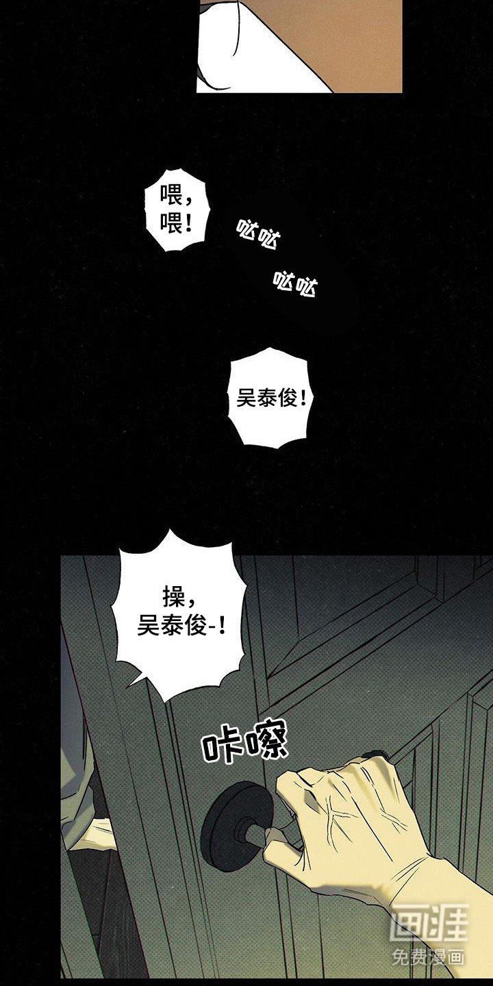 第97章：【第二季】如果没有