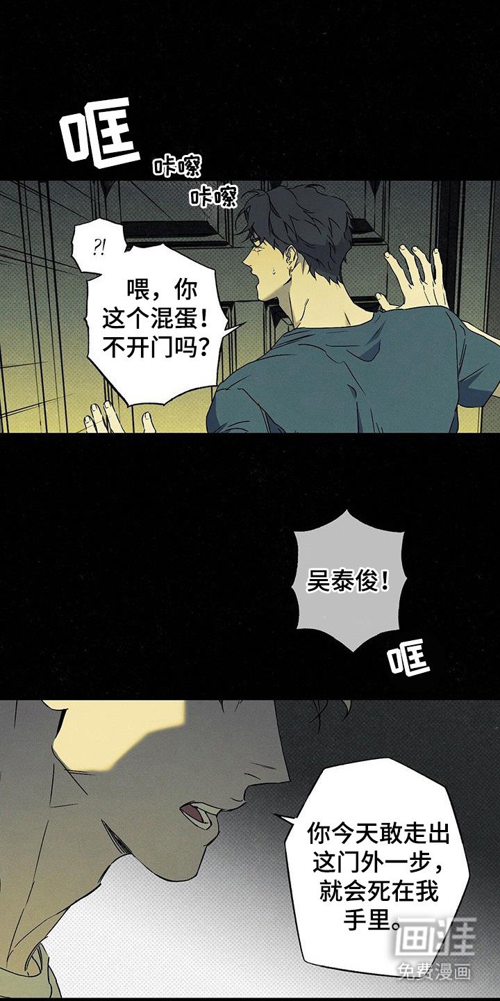 第97章：【第二季】如果没有