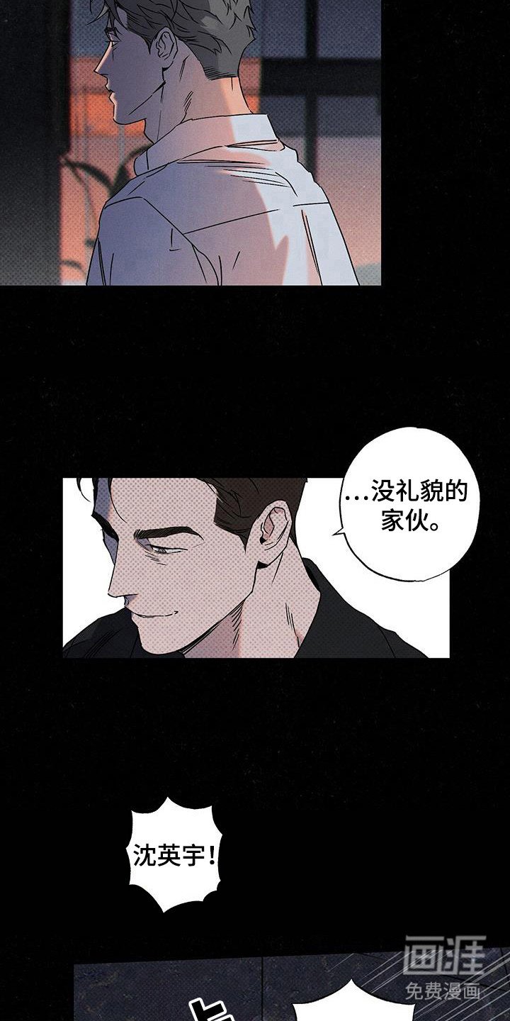 第98章：【第二季】还会再见的